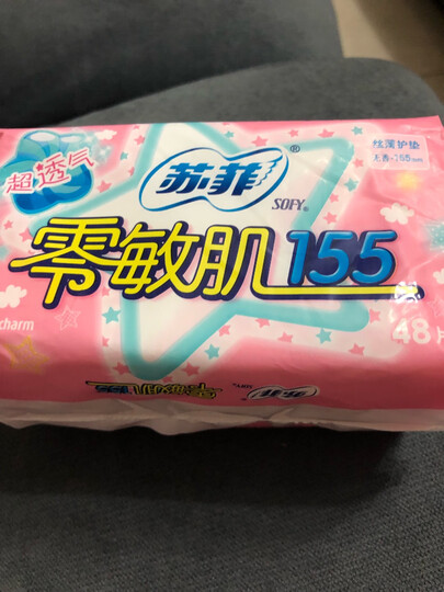 苏菲 零敏肌丝薄柔滑无香型卫生护垫155mm 48片 (新老包装随机发货) 晒单图
