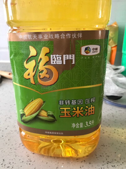 福临门 食用油 非转基因压榨玉米油3.5L 中粮出品 晒单图