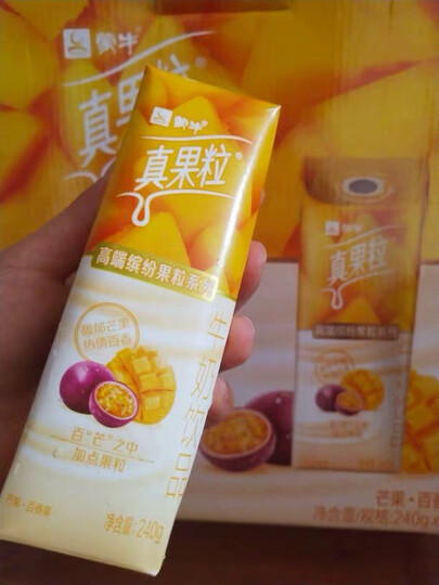 蒙牛 真果粒牛奶饮品(草莓)250g*12 礼盒装 晒单图