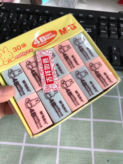 晨光(M&G)文具4B红蓝小号橡皮 学生美术绘图考试橡皮擦 30块装FXP96320 晒单图