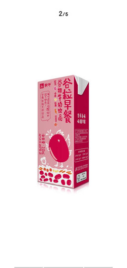 蒙牛 谷粒早餐谷物牛奶饮品(红豆+红米+红高粱+小米) 250ml*12 礼盒装 晒单图