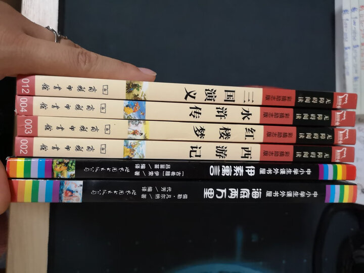 爷爷的爷爷哪里来/中小学生课外阅读 晒单图