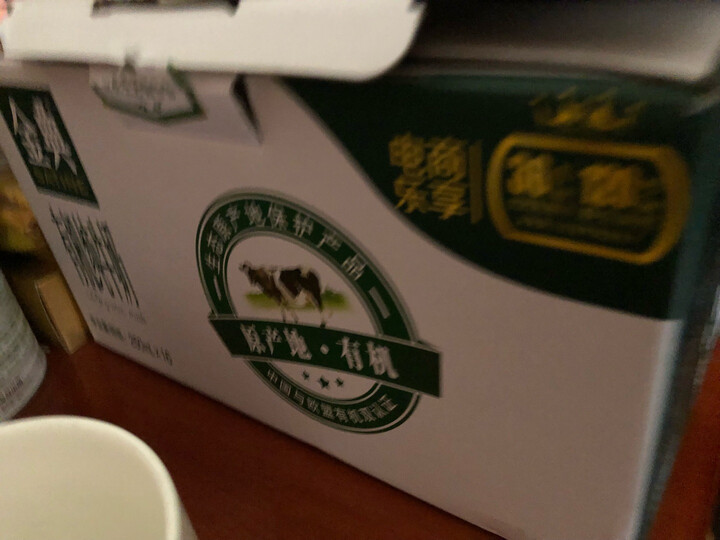 伊利 金典低脂纯牛奶250ml*12盒/礼盒装(王菲推荐) 晒单图