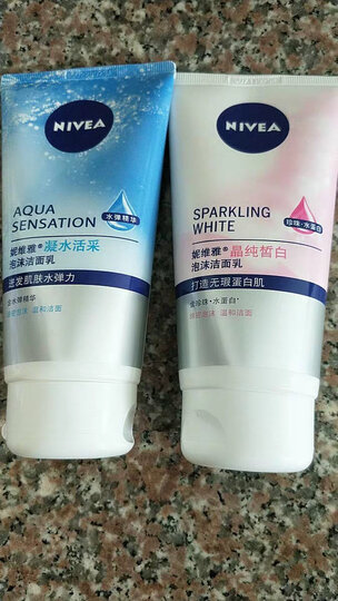妮维雅(NIVEA)凝水活采保湿凝露50ml(乳液精华 护肤化妆品 ) 晒单图