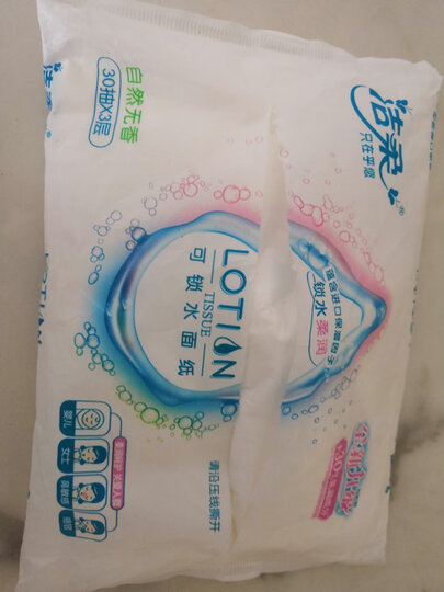 洁柔(C&S)盒抽 Lotion乳霜纸 3层100抽面巾纸*3盒 天然无香(丝般柔滑 婴儿纸 高端硬盒抽纸 保湿纸巾) 晒单图