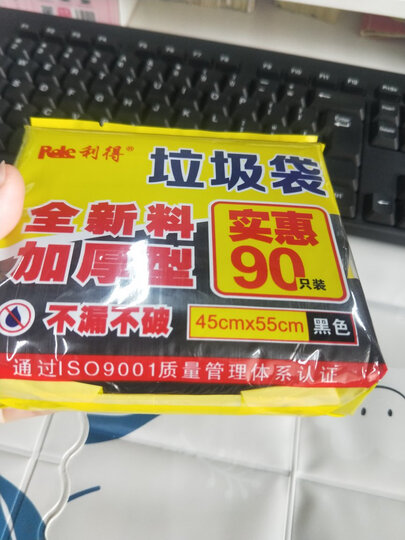 RED利得家用中号加厚垃圾袋可套90次桶 45cm*55cm*30只*3卷 垃圾分类 晒单图