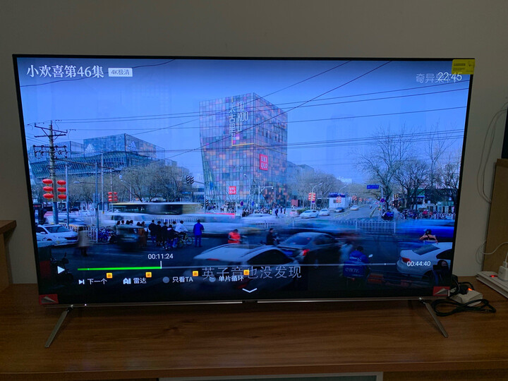 创维(SKYWORTH)55R8 55英寸超薄护眼OLED HDR全面屏 27核人工智能语音 蓝牙网络WIFI 自发光电视机 晒单图