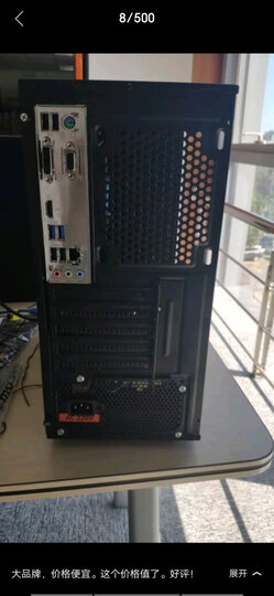 Tt(Thermaltake)启航者S3 黑色 Mini小机箱水冷电脑主机(支持240水冷排/背部理线/支持长显卡/游戏机箱) 晒单图