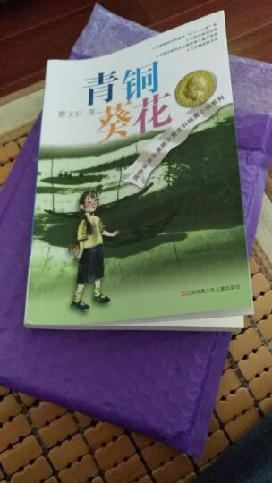 名人传：贝多芬传+米开朗琪罗传+托尔斯泰传 共3册（著名翻译家傅雷传世译本 罗曼·罗兰经典传记套装） 晒单图