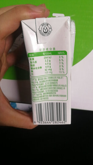 蒙牛 纯牛奶 PURE MILK 250ml*16 礼盒装 晒单图