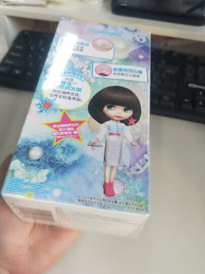 施华蔻(Schwarzkopf)幻彩染发霜6-889酒红色(染发剂 持久亮彩)(新老包装随机) 晒单图
