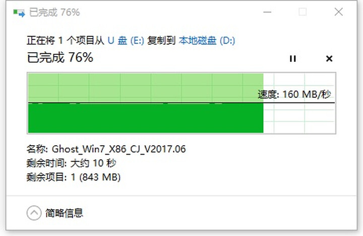 闪迪 (SanDisk) 128GB Lightning USB3.0 苹果U盘 iXpand欣享 蓝色 读速90MB/s 苹果MFI认证 手机电脑两用 晒单图