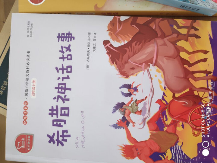 中学生必背古诗文61篇(彩插励志版 无障碍阅读)/语文新课标必读名著,智慧熊图书 晒单图
