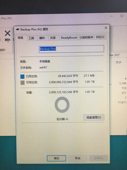 希捷(Seagate) 4TB USB3.0 移动硬盘 睿品 2.5英寸 金属面板 自动备份 高速传输 轻薄便携 兼容Mac 土豪金 晒单图