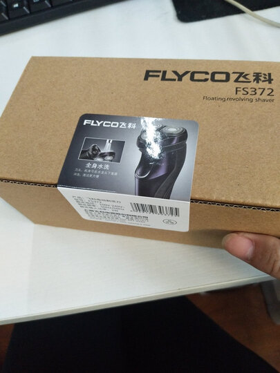 飞科(FLYCO)电动剃须刀三刀头全身水洗干湿双剃刮胡刀剃胡刀胡须刀FS372 晒单图