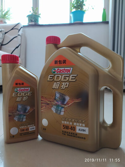 嘉实多(Castrol) 极护 钛流体全合成机油润滑油 5W-40 A3/B4 SN/CF级 1L 汽车用品 晒单图