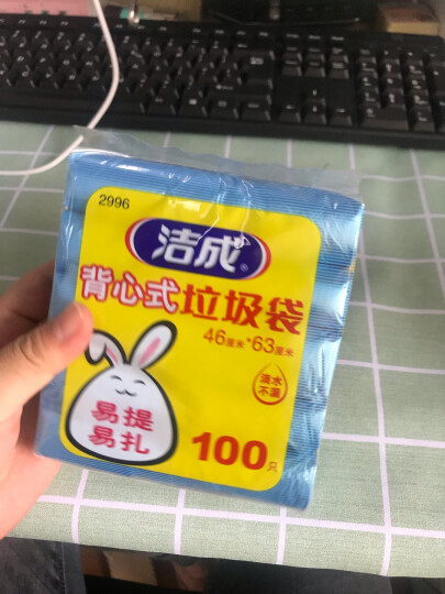 洁成背心手提式垃圾袋中号塑料桶袋子46*63cm不脏手5卷 垃圾分类 晒单图