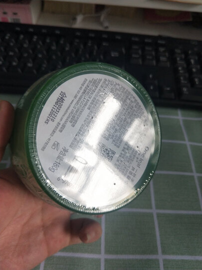 一叶子 白茶水润焕采蝶翼眼膜 10片(补水紧致 补水亮采 眼膜贴 补水亮采) 晒单图