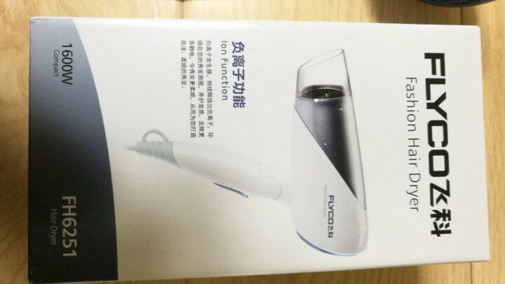 飞科(FLYCO)电吹风机家用FH6251负离子可折叠吹风筒 1600W 晒单图