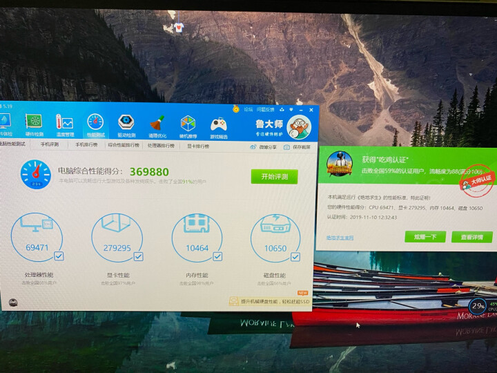 微星(MSI)GeForce GTX 1050 Ti GAMING X 4G 1290-1493MHZ 128BIT GDDR5 旗舰红龙 吃鸡显卡 晒单图
