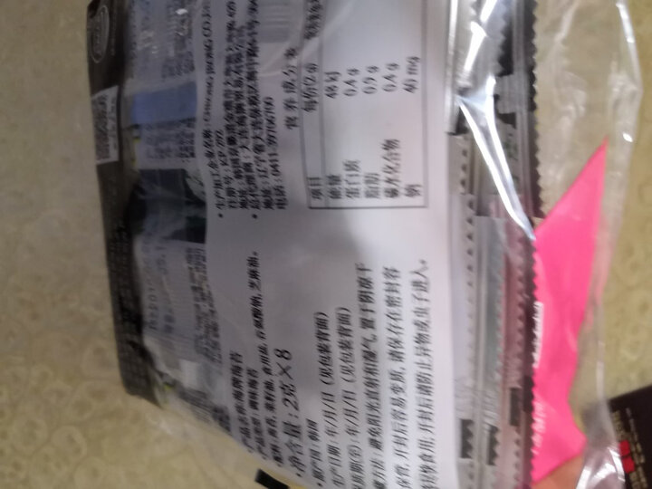 韩国进口 海牌海苔 香脆紫菜烤海苔 休闲零食儿童零食经典原味2g*32包 晒单图