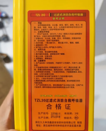 神龙灭火毯1.5m×1.5m 车用家用玻璃纤维应急毯1.5米×1.5米 消防器材 晒单图