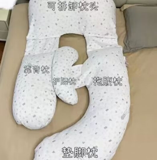 乐韵宝（leyunbaby）孕妇枕头护腰枕U型侧睡枕侧卧枕多功能抱枕靠枕垫托腹枕头 卡通蓝 晒单图