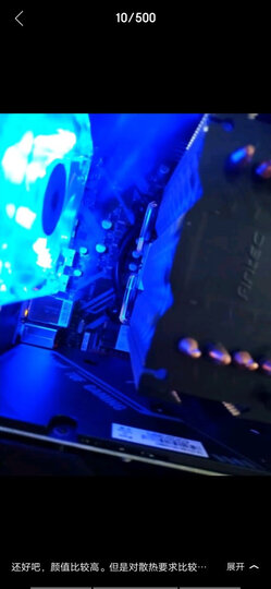 Tt(Thermaltake)启航者S3 黑色 Mini小机箱水冷电脑主机(支持240水冷排/背部理线/支持长显卡/游戏机箱) 晒单图