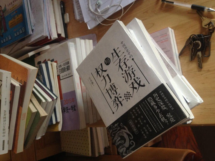 柳如是別傳(套装上中下册) 晒单图