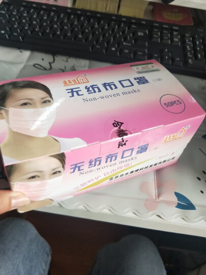 适美佳三层一次性无纺布口罩 防尘颗粒物 蓝色50只装(经济装) 晒单图