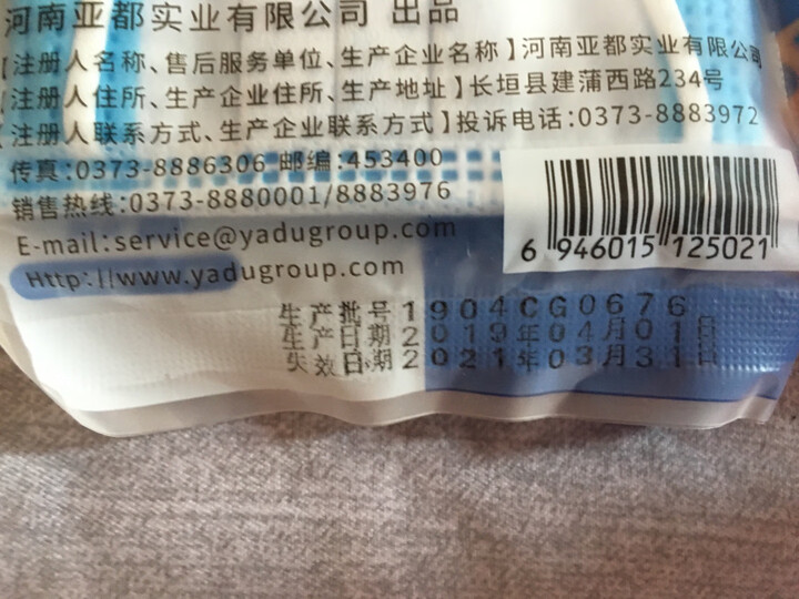 袋鼠医生 一次性无纺布医用口罩蓝色10只装 晒单图