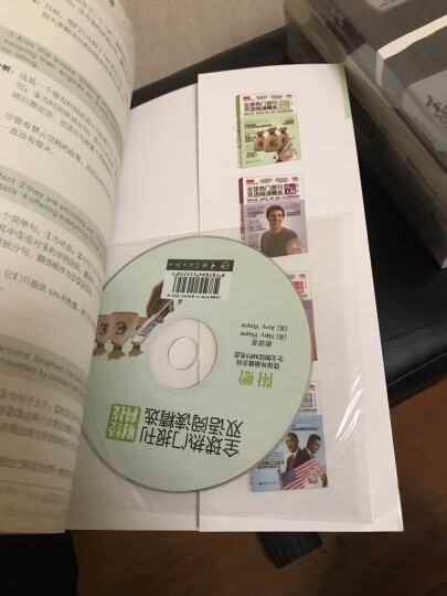 全球热门报刊双语阅读精选：财经科技（英汉对照） 晒单图