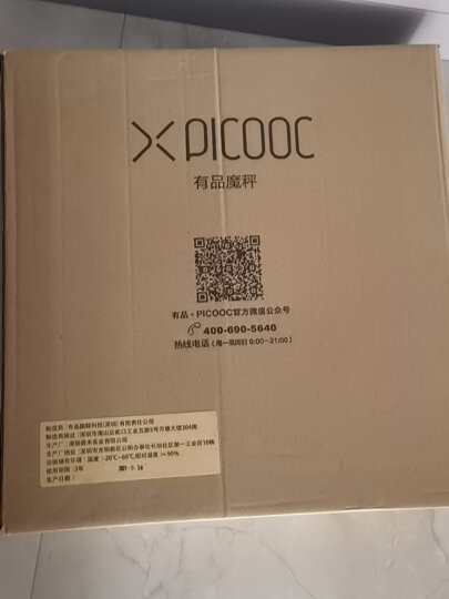 有品(PICOOC)体脂秤Big plus-2 智能秤体重秤电子秤 家用高端 Wifi蓝牙双连接 人体精准体脂测量仪 晒单图