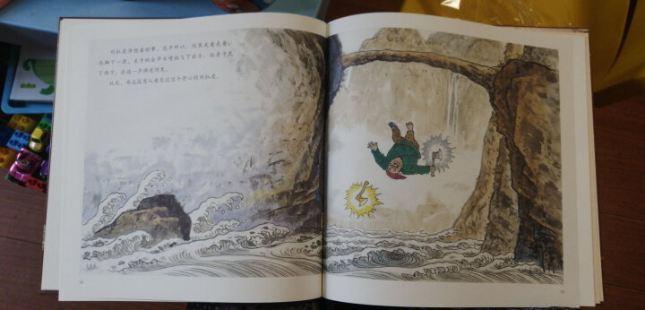 大师中国绘 传统故事系列（珍藏版 套装共7册） 尚童童书出品 晒单图