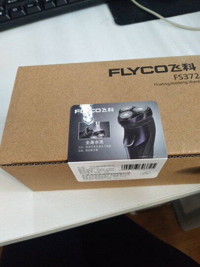 飞科(FLYCO)电动剃须刀三刀头全身水洗干湿双剃刮胡刀剃胡刀胡须刀FS372 晒单图