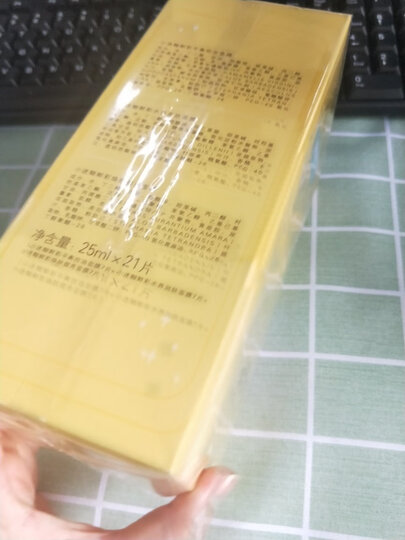 小迷糊 墨藻深透水润肌密黑面膜礼盒25片(海藻补水 清洁保湿 控油提亮 男女士学生护肤化妆品套装) 晒单图
