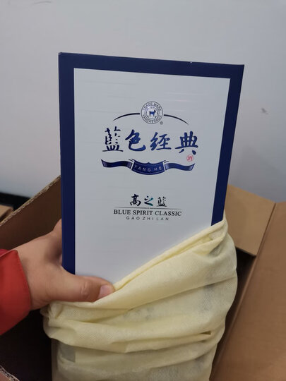 洋河蓝色经典 高之蓝 42度 整箱装白酒 500ml*6(内含3个礼袋) 口感绵柔浓香型 天之蓝兄弟款 晒单图