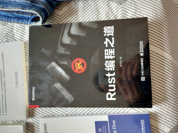 深入浅出DPDK 晒单图