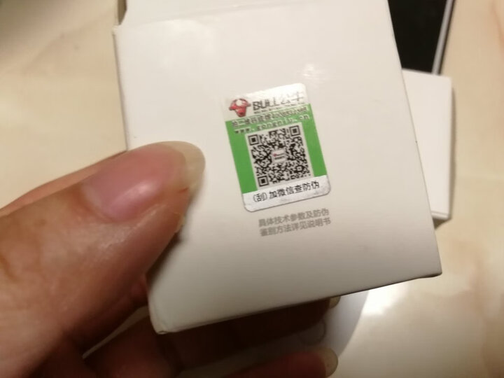 公牛(BULL)U212T自动防过充插头/自动断电充电器/双口充电USB2.4A双输出 晒单图