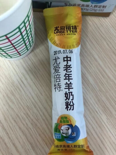 尤爱倍特 羊奶粉 成人 400g 中老年羊奶粉 益生菌钙硒配方羊奶粉 晒单图