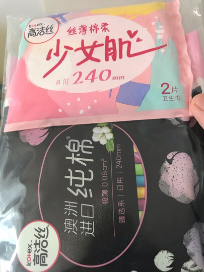 高洁丝Kotex 臻选Hello Kitty日夜组合10包66片(240mm日用*56片+350mm夜用*4片+420mm超长夜用*6片) 卫生巾套装 晒单图
