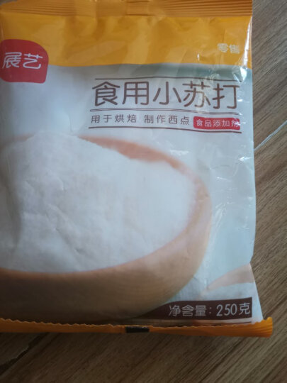 展艺 烘焙原料 食用小苏打粉 梳打粉清洁去污 250g 晒单图