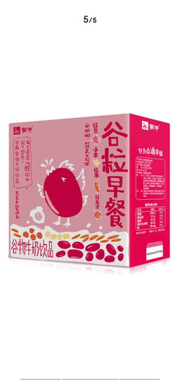 蒙牛 谷粒早餐谷物牛奶饮品(红豆+红米+红高粱+小米) 250ml*12 礼盒装 晒单图