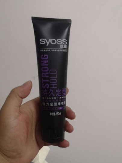 丝蕴（syoss）持久定型强力造型啫喱膏150ml（持久定型，保湿） 晒单图