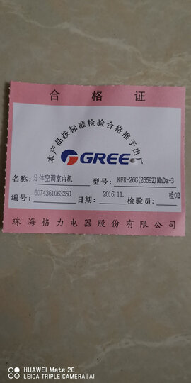 格力（GREE）品圆 大1匹 定速 冷暖 分体式 智能睡眠 壁挂式卧室空调挂机KFR-26GW/(26592)NhDa-3 晒单图
