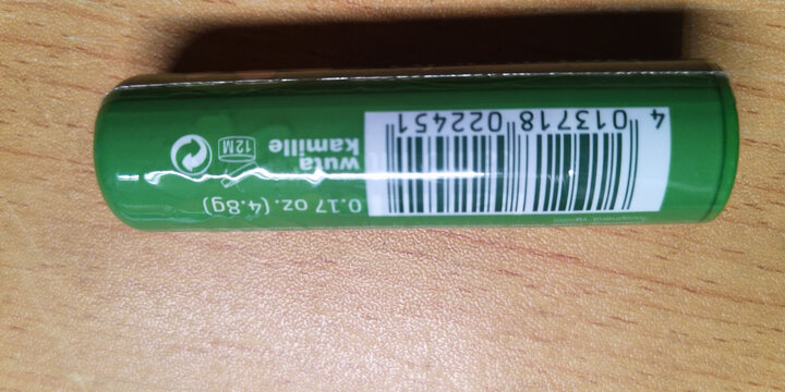 德国 贺本清小甘菊修护唇膏4.8g/支 防止干裂 滋润保湿 润唇膏 晒单图