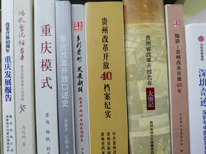 基督教的本质/汉译世界学术名著丛书 晒单图