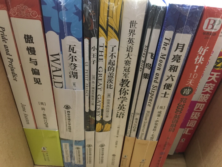 破冰英语(中级) 晒单图
