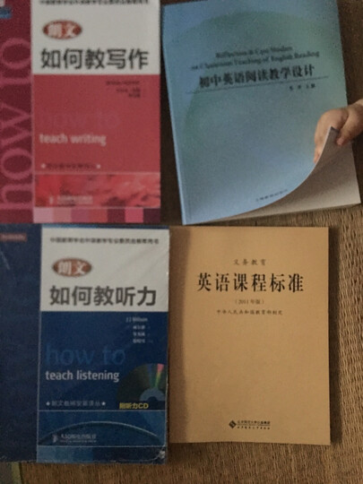 高中英语课堂教学设计丛书:高中英语语法教学活动设计 晒单图