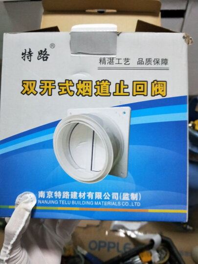 华帝（VATTI）大吸力 高频自动洗 侧吸式抽油烟机灶具消毒柜三件套(天然气) CXW-238-i11083 晒单图